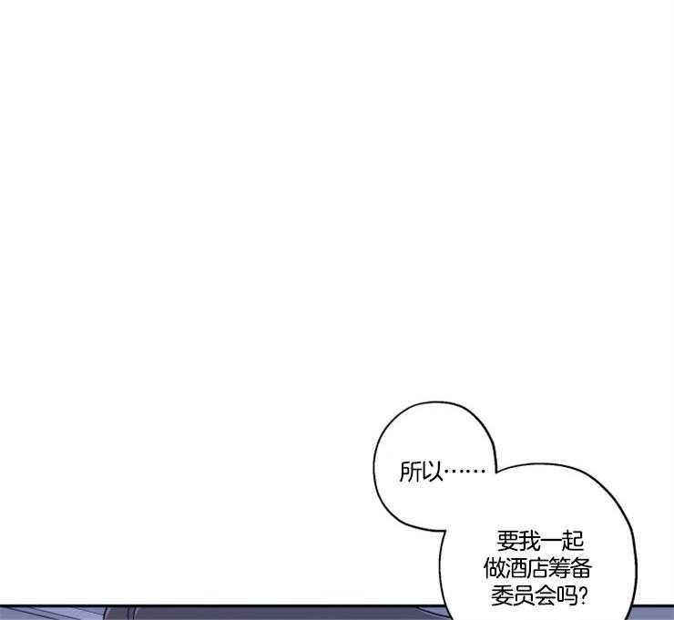 第27话_娜景的帮忙0