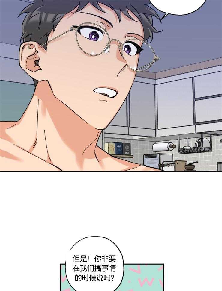 第27话_娜景的帮忙1