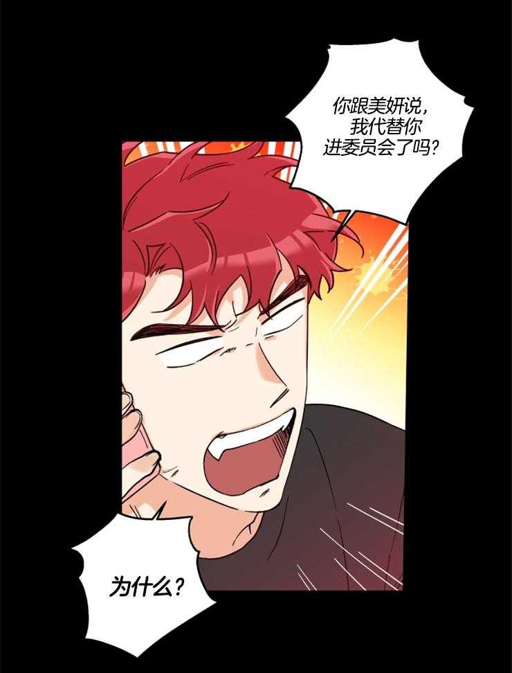 第27话_娜景的帮忙10