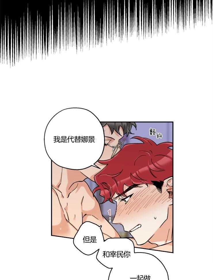 第27话_娜景的帮忙15