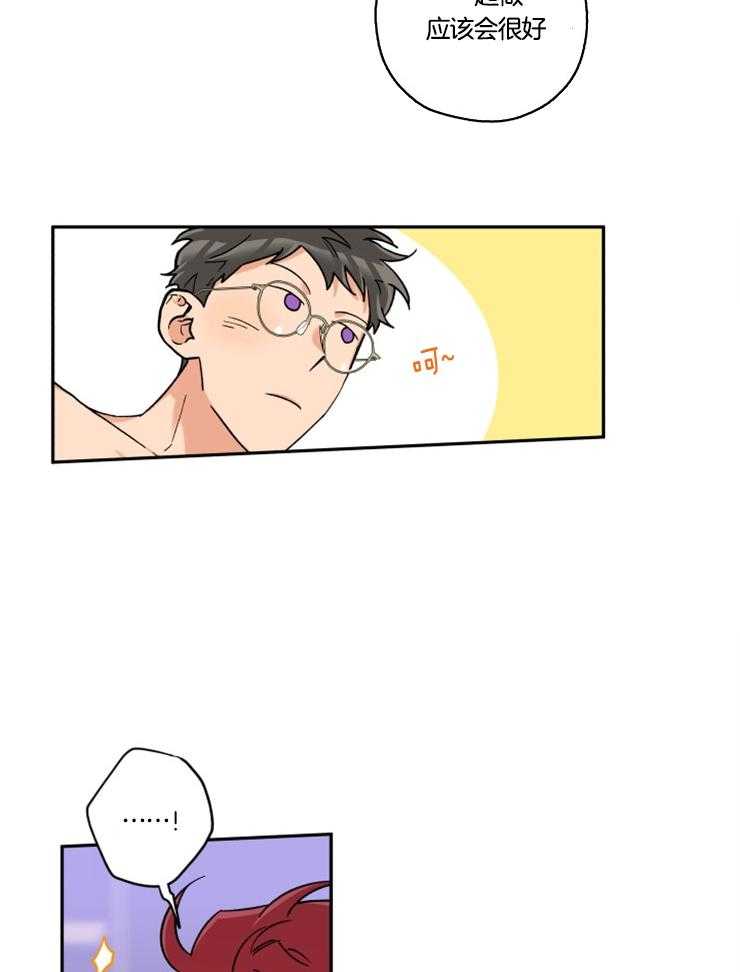 第27话_娜景的帮忙16