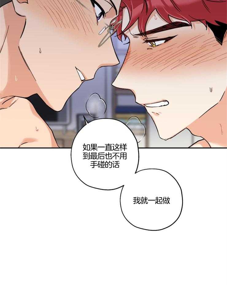 第27话_娜景的帮忙18