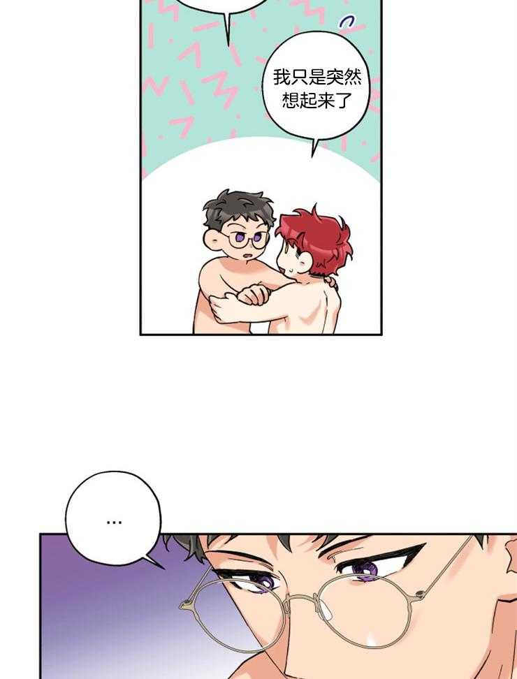 第27话_娜景的帮忙2