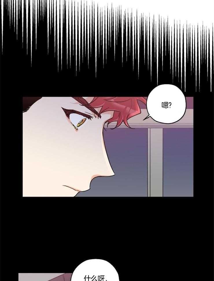 第27话_娜景的帮忙4
