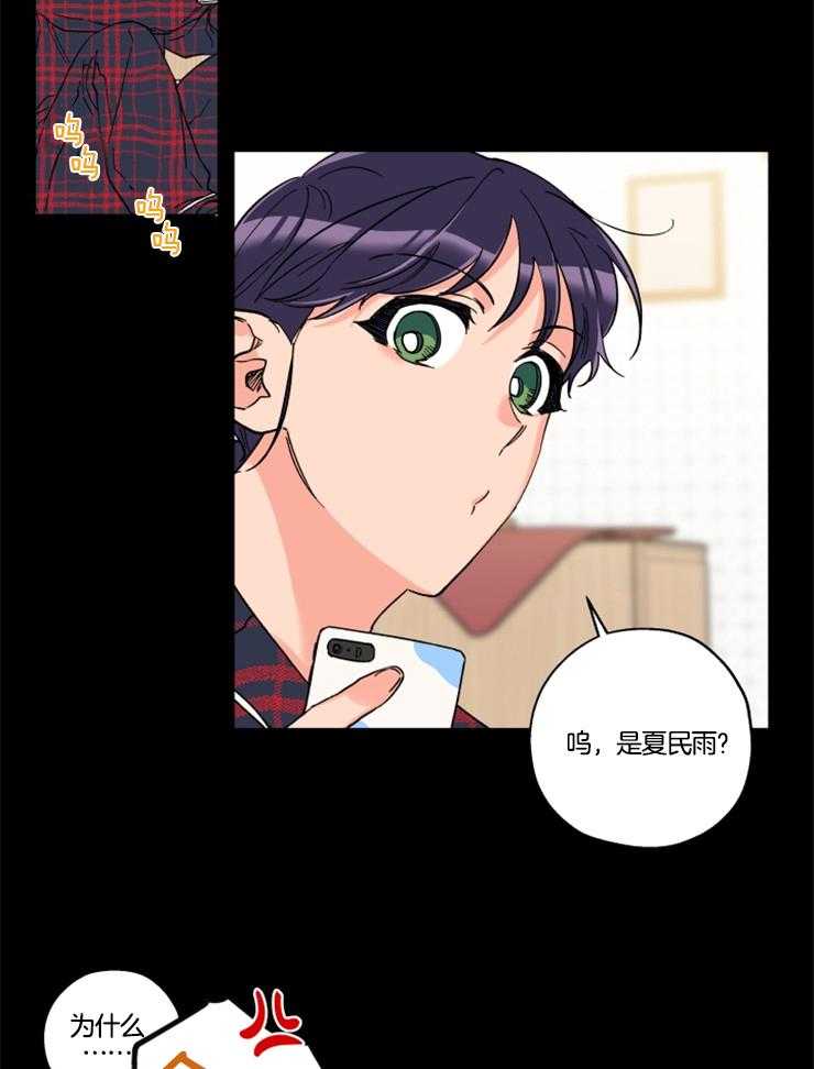 第27话_娜景的帮忙7