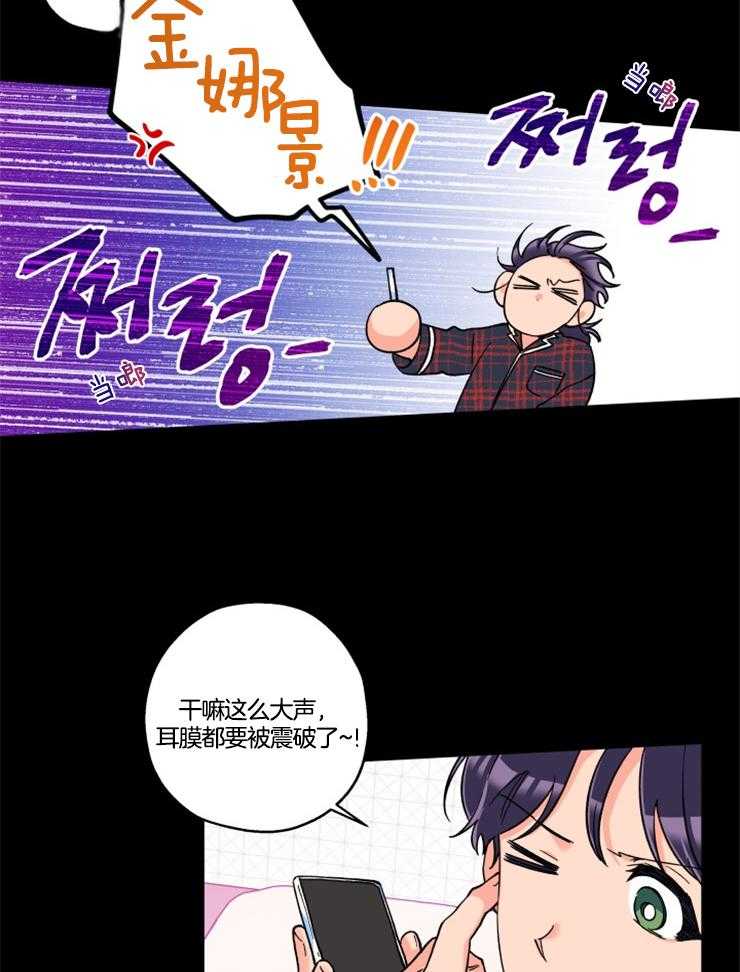第27话_娜景的帮忙8