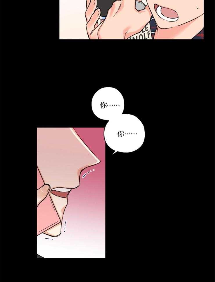 第27话_娜景的帮忙9