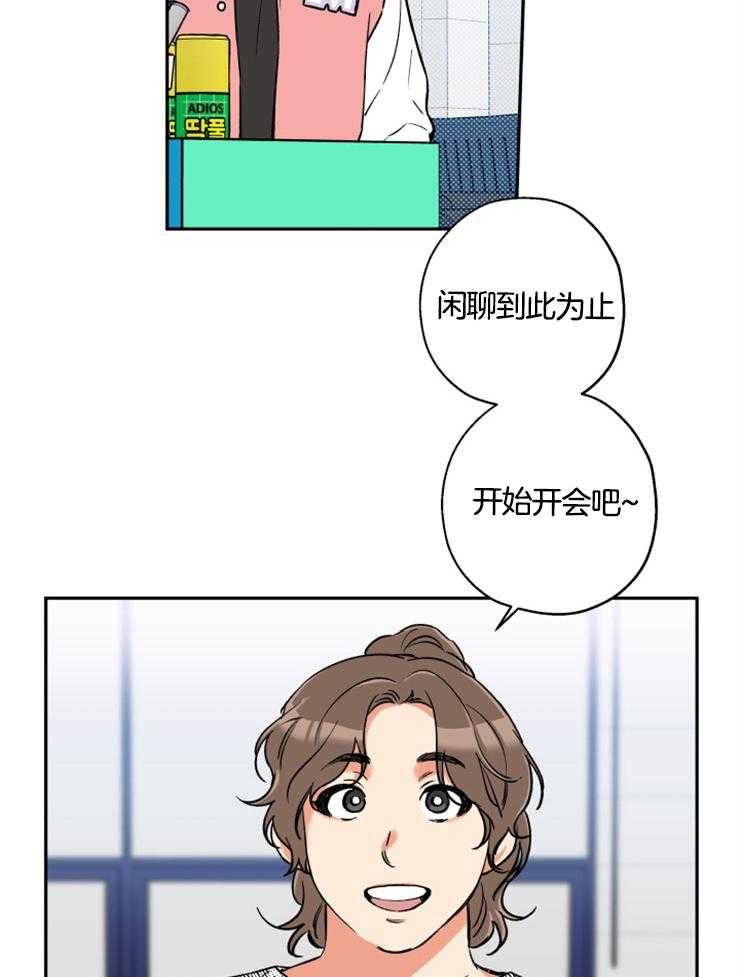 第28话_狗咬的伤口10