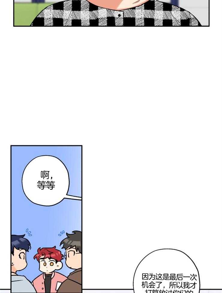 第28话_狗咬的伤口11