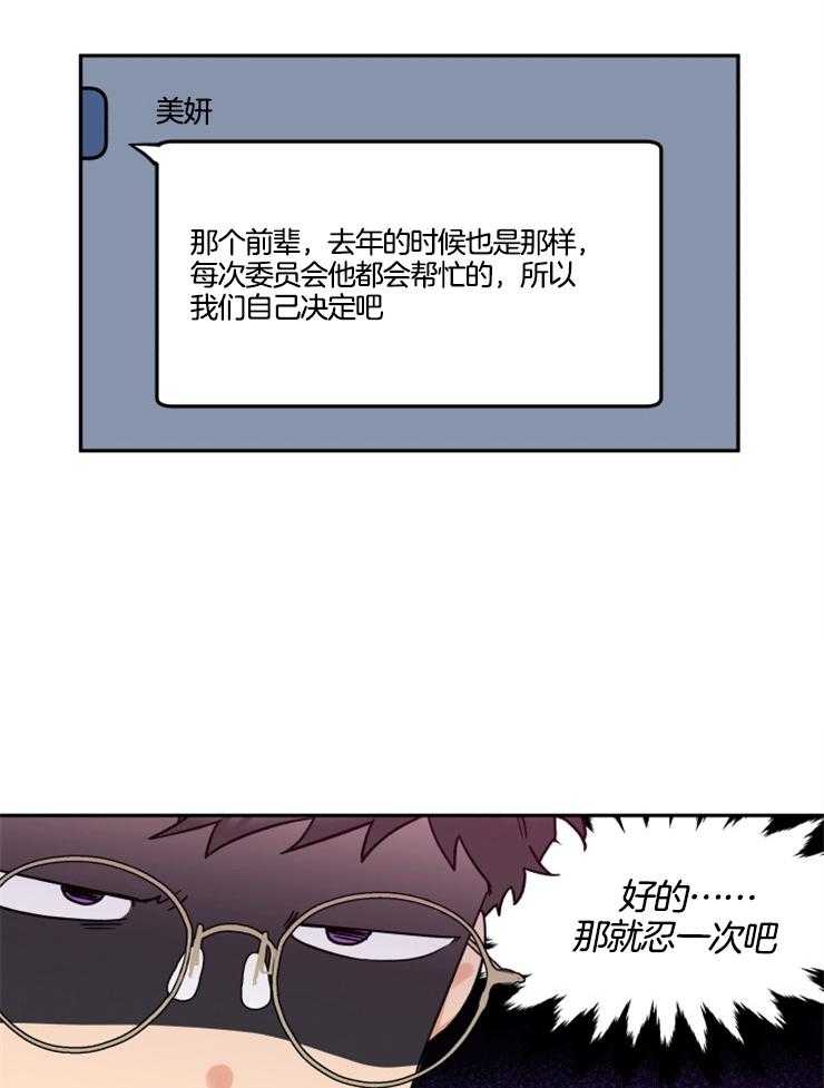 第28话_狗咬的伤口15