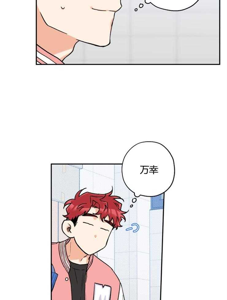 第28话_狗咬的伤口9
