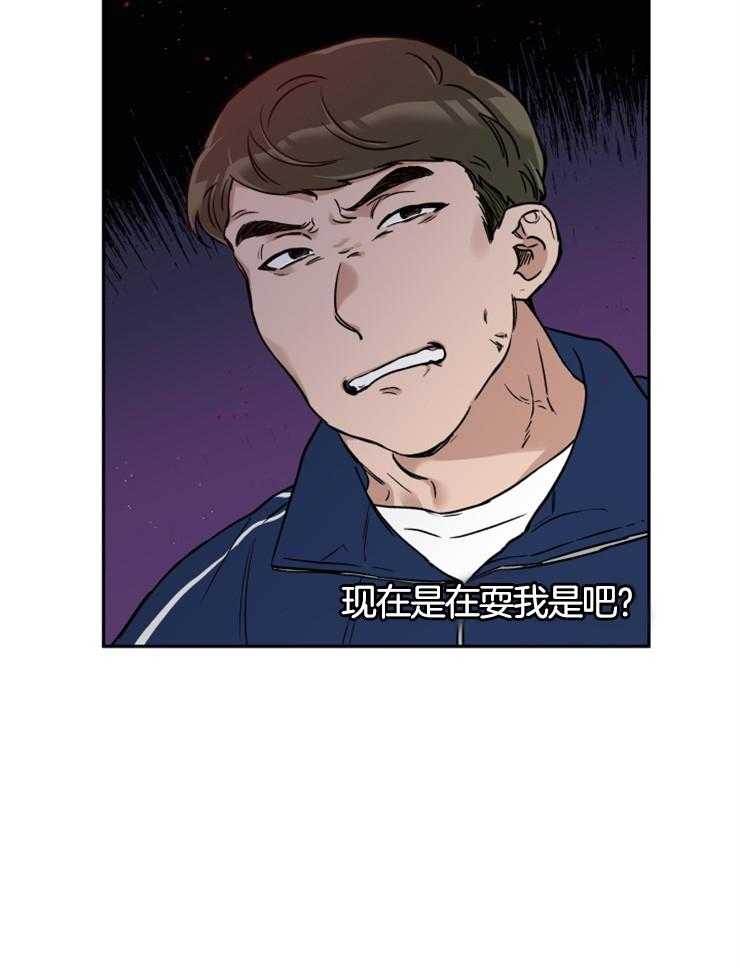 第29话_出主意18