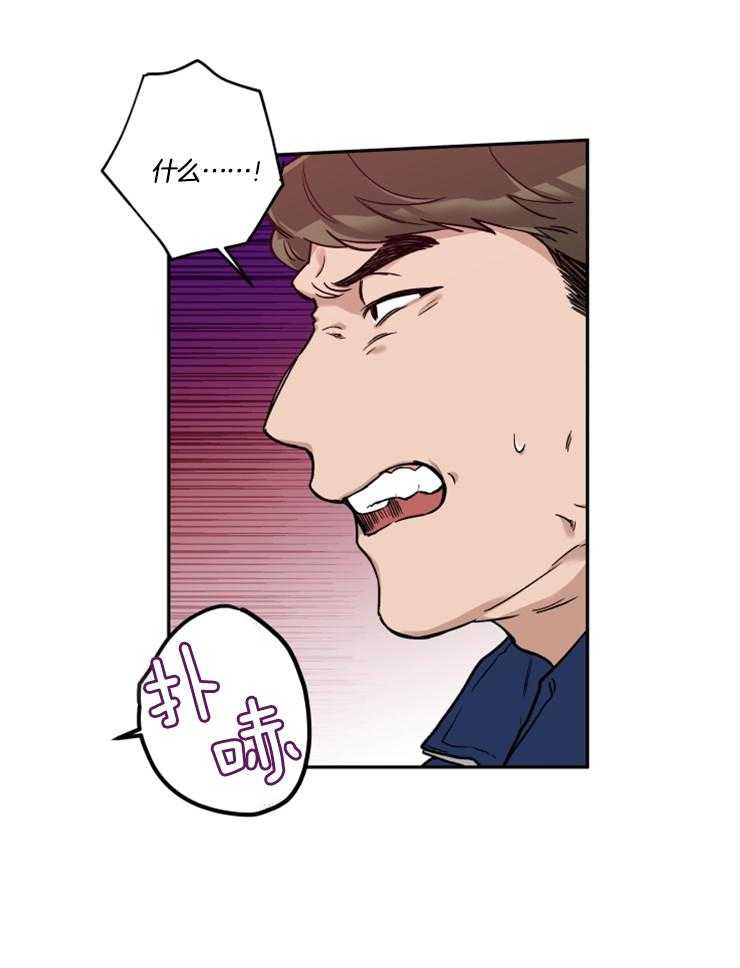 第29话_出主意9