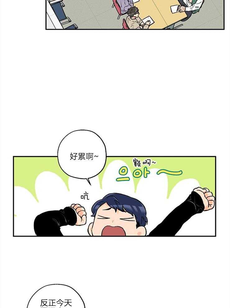 第30话_不是你的错1