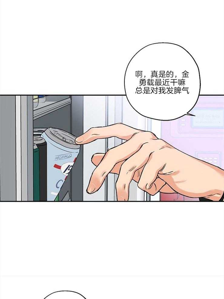 第30话_不是你的错13