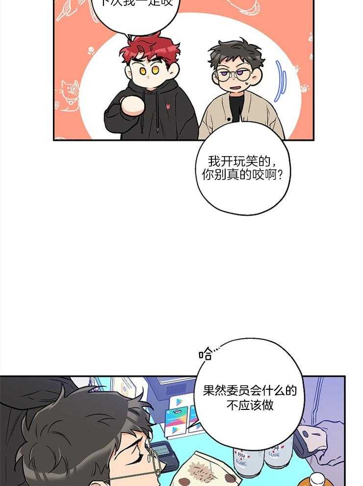 第30话_不是你的错15