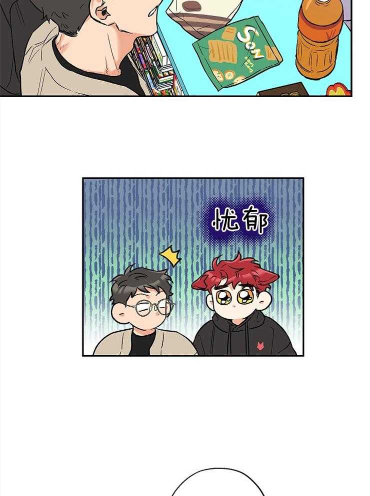 第30话_不是你的错16