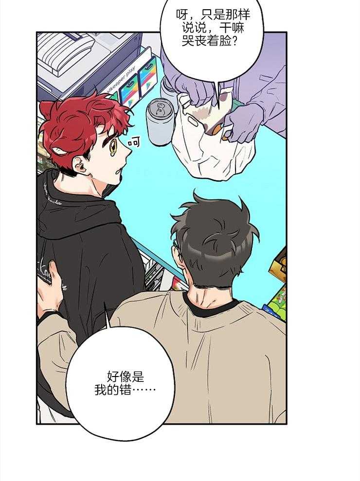 第30话_不是你的错17