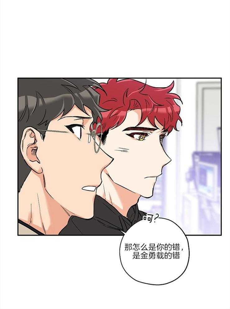 第30话_不是你的错18