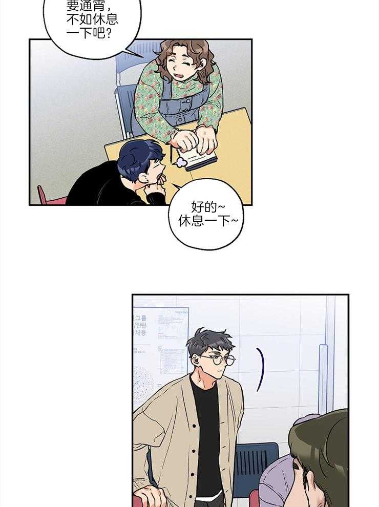 第30话_不是你的错2