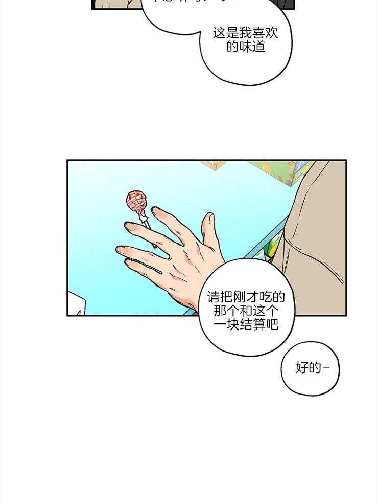 第30话_不是你的错22