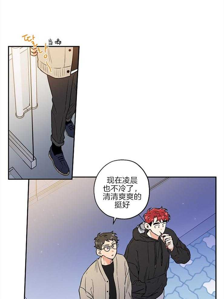 第30话_不是你的错23
