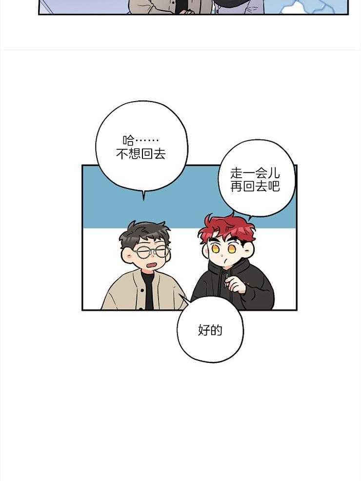 第30话_不是你的错24