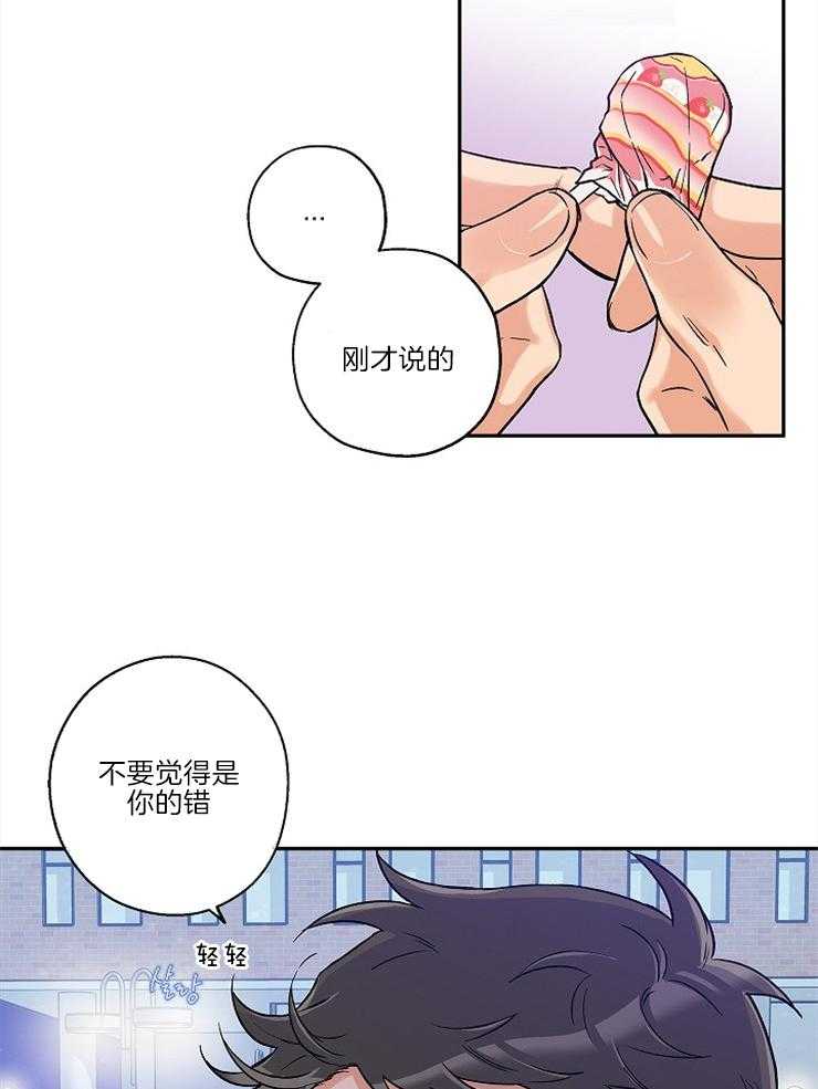 第30话_不是你的错26
