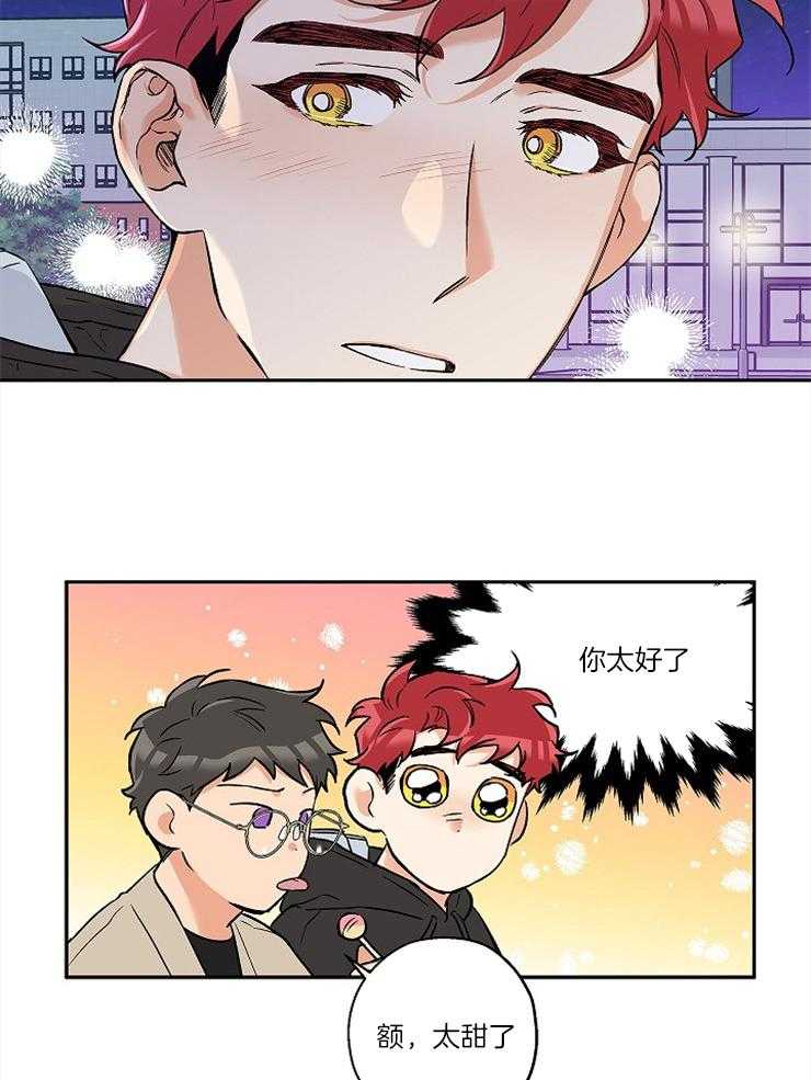 第30话_不是你的错28