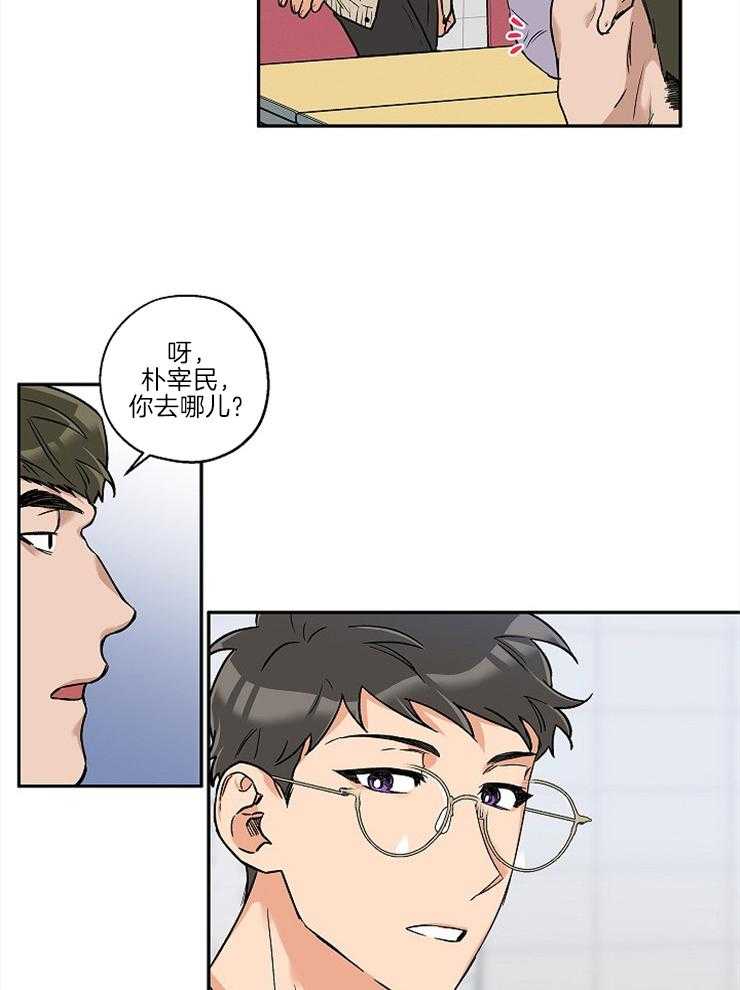 第30话_不是你的错3