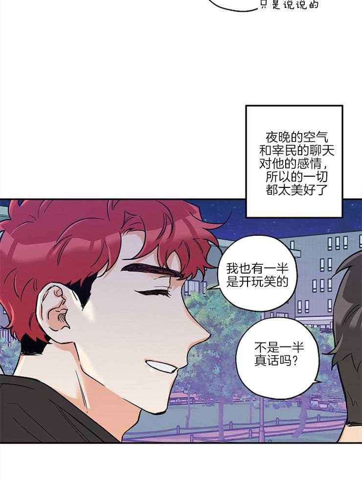 第30话_不是你的错30
