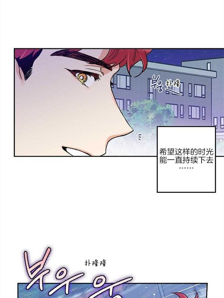 第30话_不是你的错31