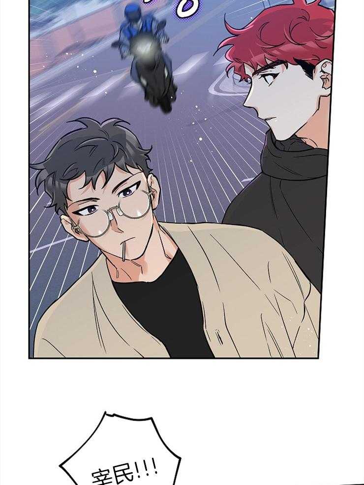 第30话_不是你的错32