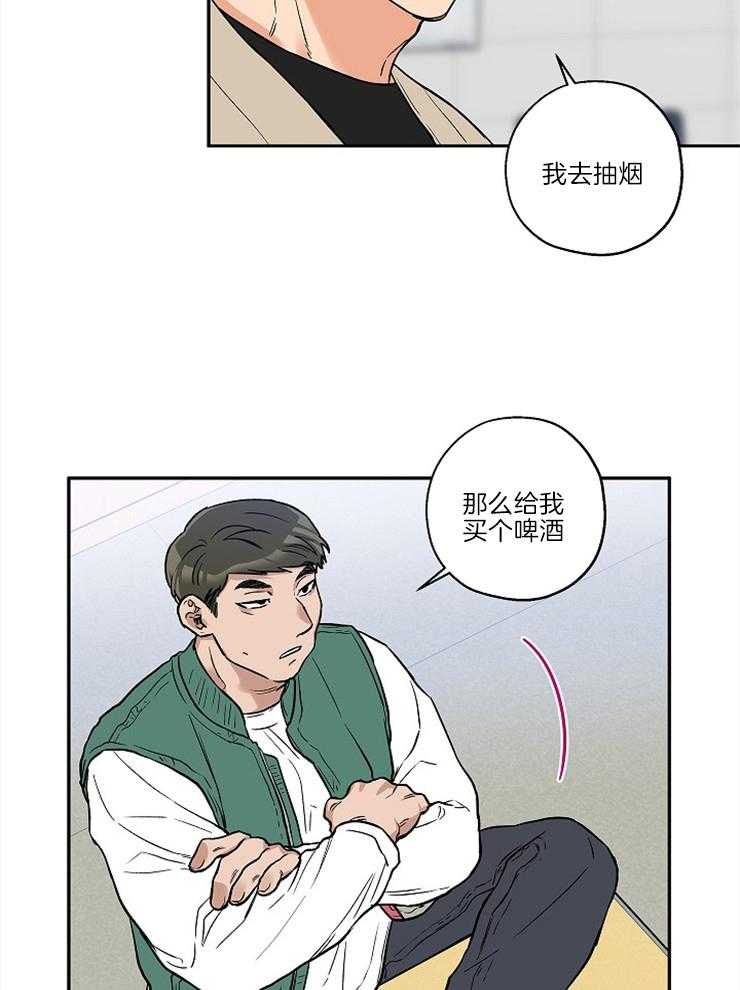 第30话_不是你的错4