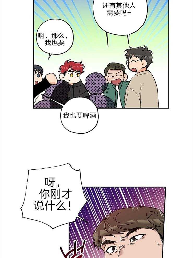 第30话_不是你的错6