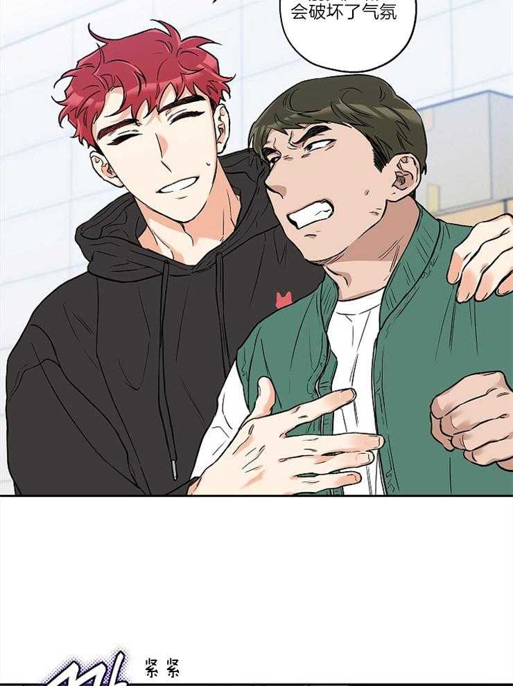 第30话_不是你的错8