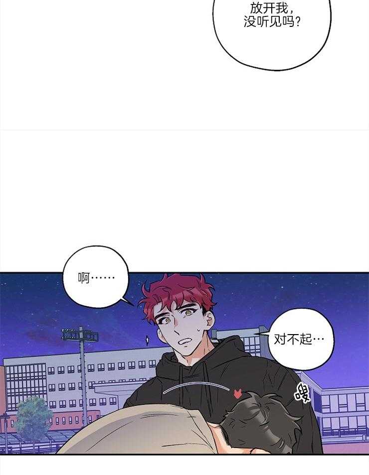 第31话_突然变脸11