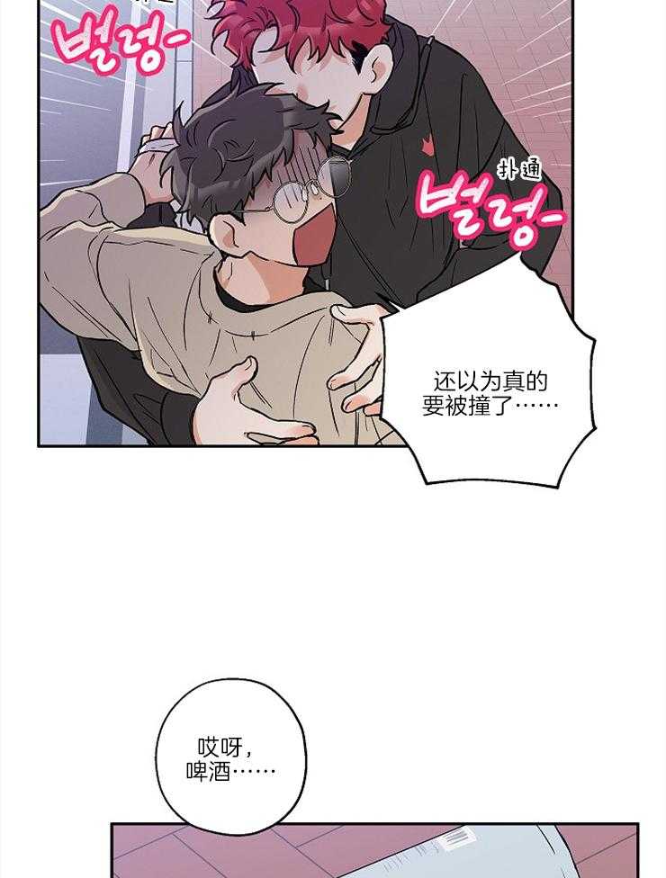 第31话_突然变脸4