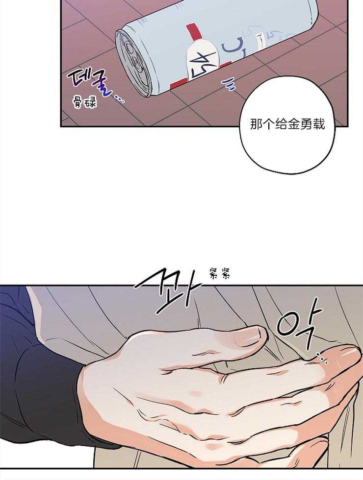 第31话_突然变脸5
