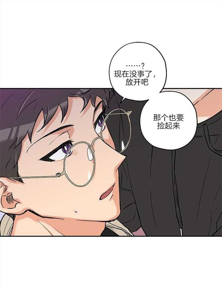第31话_突然变脸6