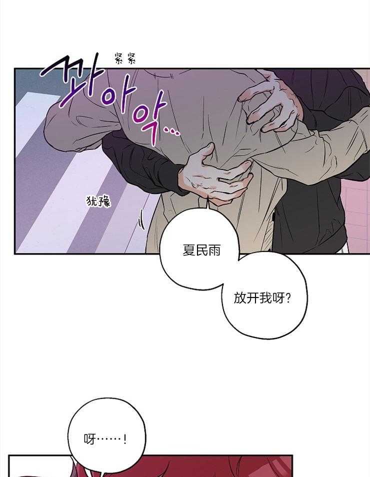 第31话_突然变脸7