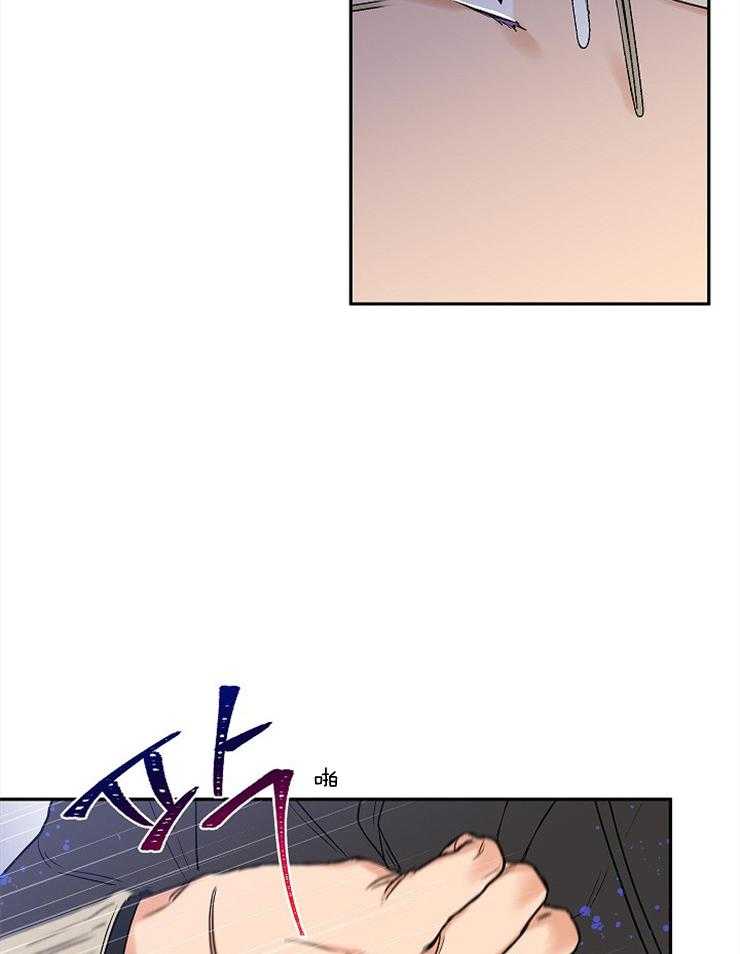 第31话_突然变脸9