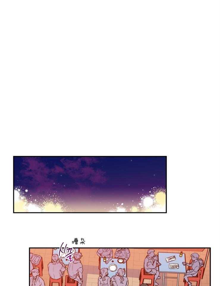 第32话_委屈巴巴0