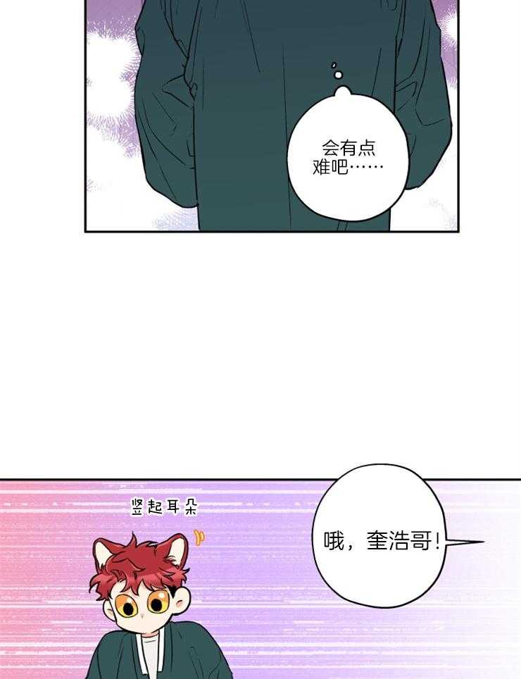 第32话_委屈巴巴10