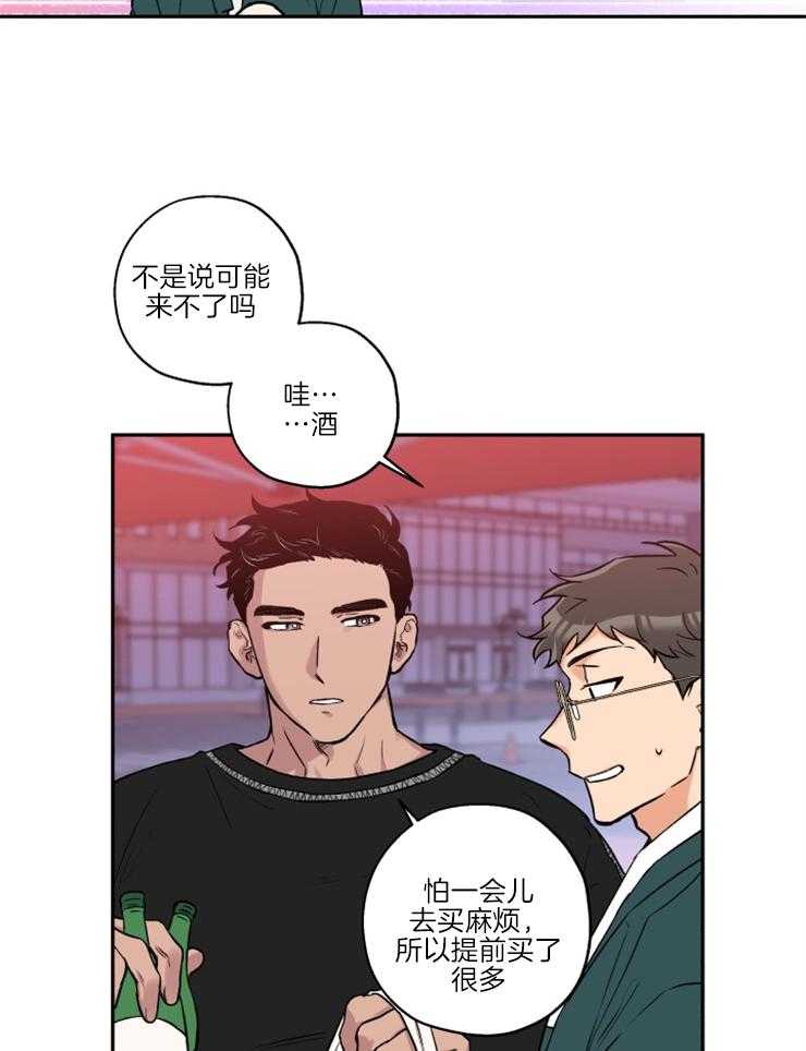 第32话_委屈巴巴11