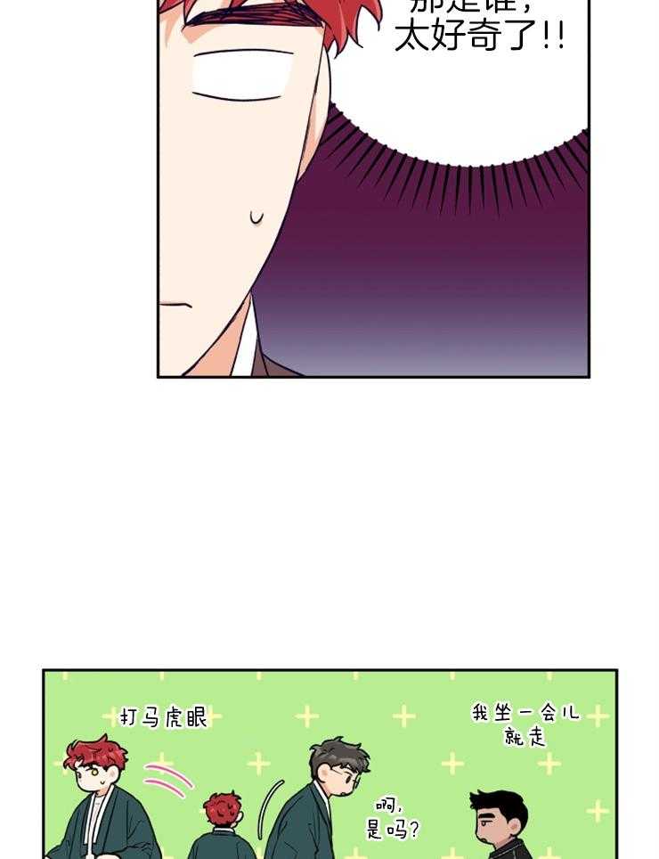 第32话_委屈巴巴14