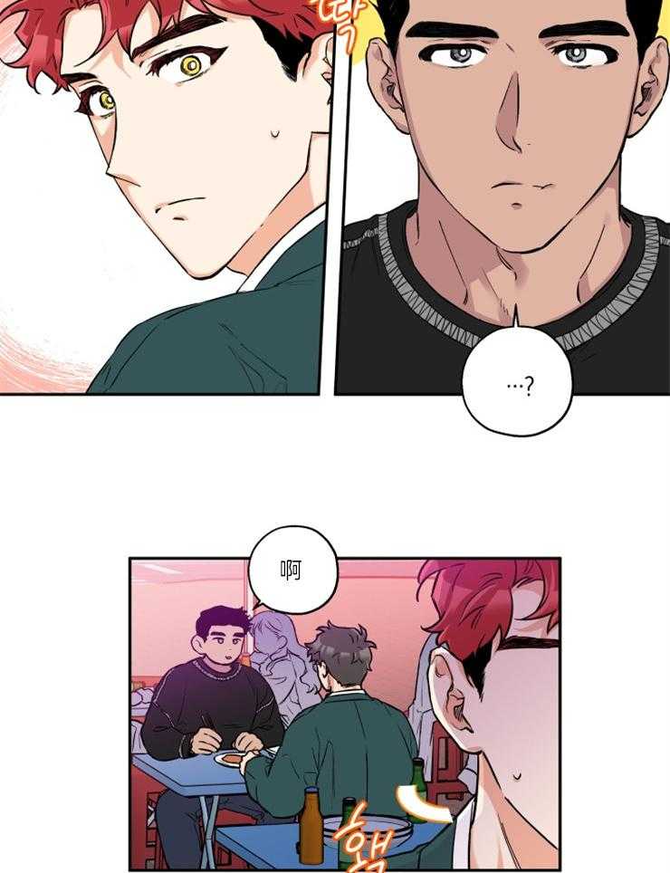 第32话_委屈巴巴16
