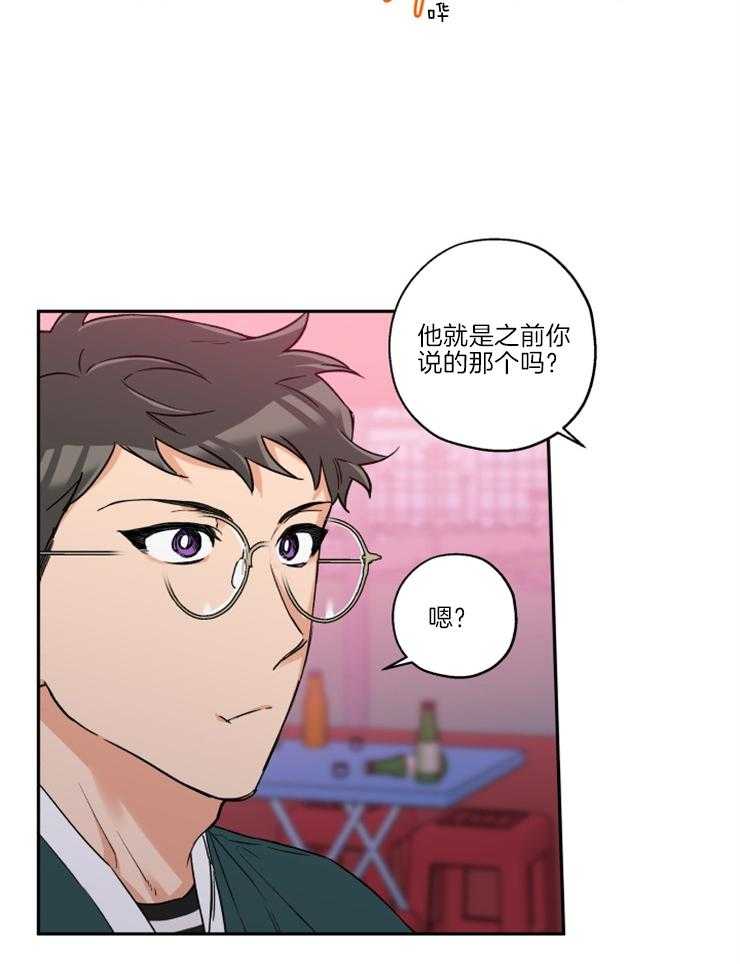 第32话_委屈巴巴17