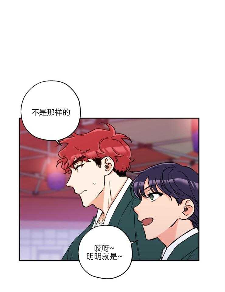 第32话_委屈巴巴24