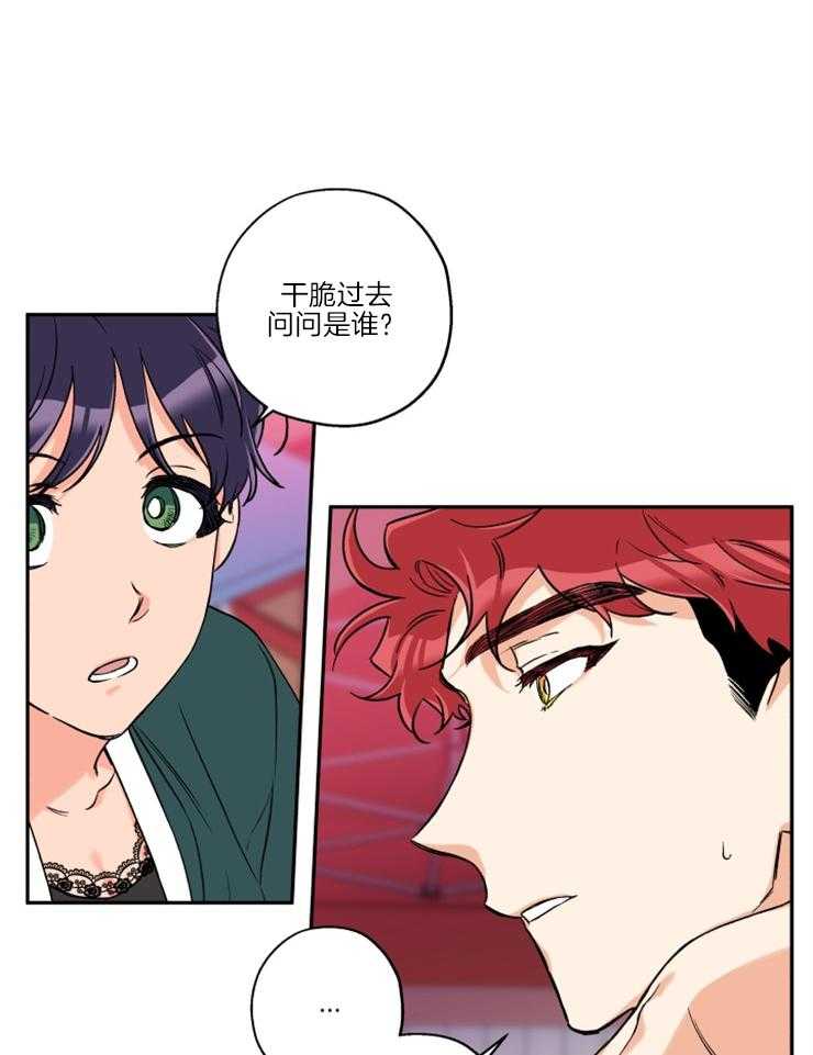 第32话_委屈巴巴25